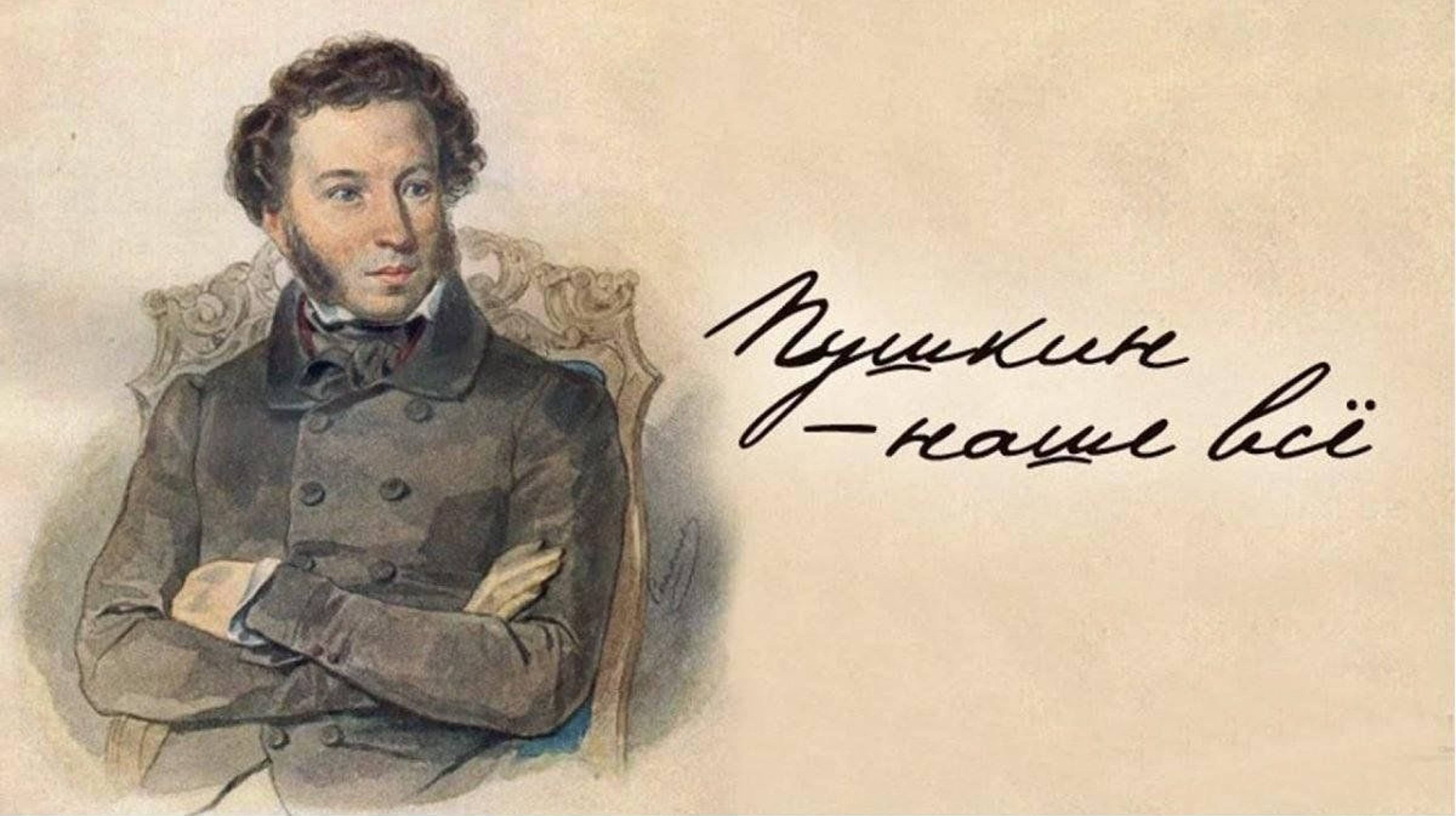 "Знакомый с детства!"