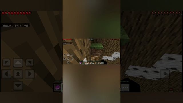 1 часть прохождения испытания