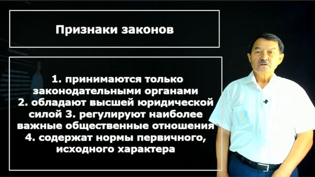 Нуртазин Е.К. - 10.Формы права