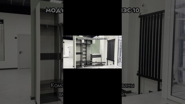 Модульная прихожая Иннэс-10