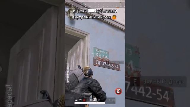PUBG: clan GTA / moments @za9_no_zla9 #pubggta #clangta #teamgta #pubg #pubgshorts #hiphop #rap