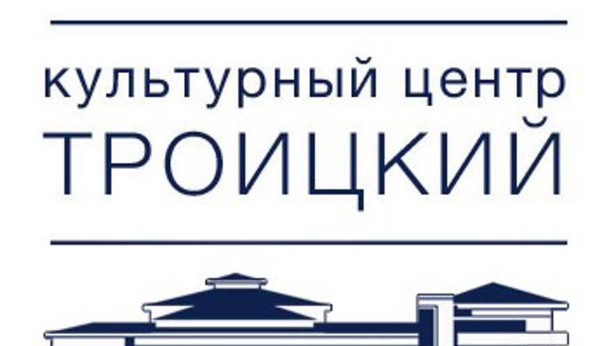 Группа Big Kids PRO Prestige Dance Studio. КЦ Троицкий