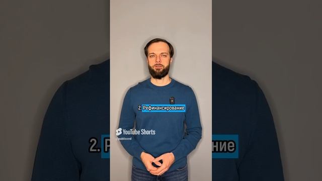 Просрочка по кредиту? Не совершай эти ошибки!