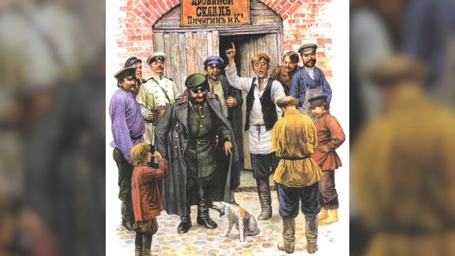 А. П. Чехов  "Хамелеон" (аудиокнига)
