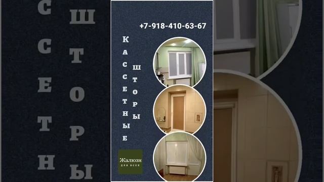 Работаем в Краснодаре и Краснодарском крае, республике Адыгея.