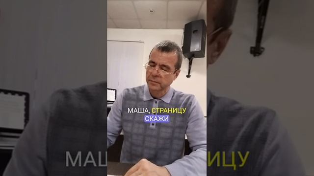 14.12.24. Изучение Библии. О Священном Писании.mp4