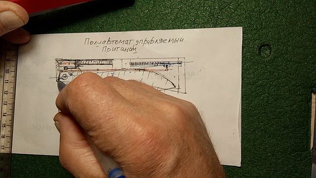 Нож-полуавтомат,управляемый притином