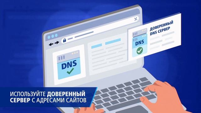 ВТБ защита