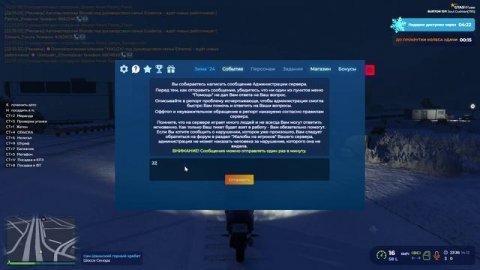 RAGЕ Мultiplayer 2024-12-14 22-37-04 - Trim