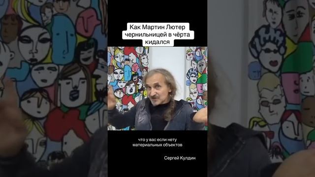 Что реальней?