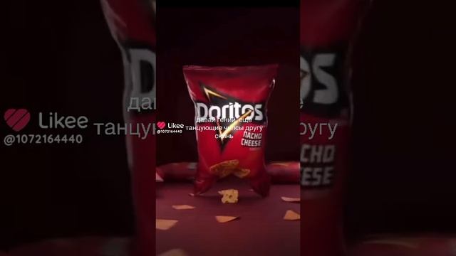 скинь другу когда он съел чипсы