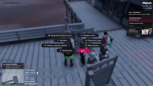 4535345345345