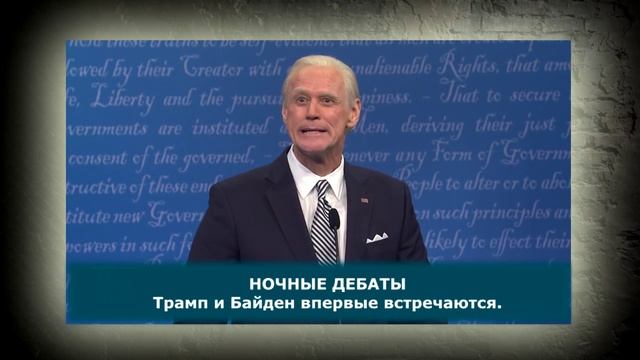 Джими Керри - Байден породия) #джимм #байжен