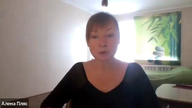Возьми свое тело с собой