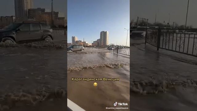 Карагандинская Венеция. Казахстан.