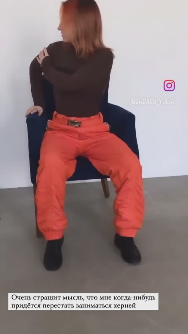 И правда страшно