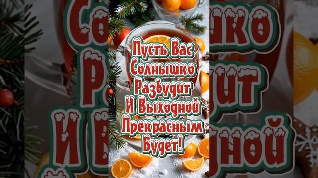 Пожалуйста, поддержите мой труд - поставьте лайк и подпишитесь на мой канал с открытками! Я буду ...