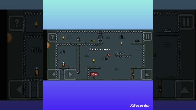 Играю в One Level 3 до третьего босса