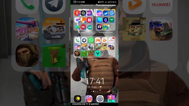 SVID_20241214_174104_1.mp4