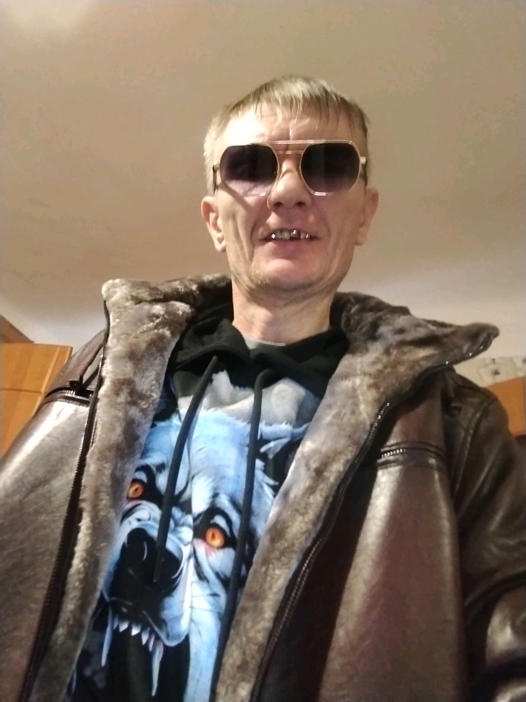 ару ру