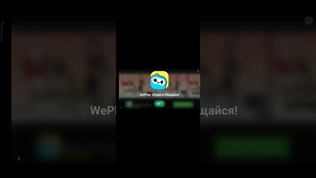 Яндекс
