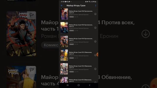 Совет!