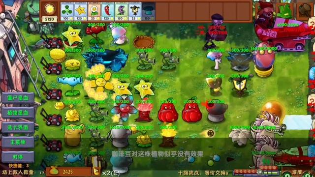 Мини игра во fusion мод