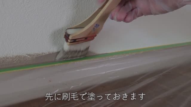 MAISON DIY Я покрасила стену спальни розово-серой молочной краской Антивирус Плюс