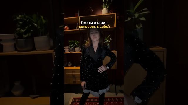 #психолог #личностныйрост #коуч #саморазвитие #самоценность #новыйопыт