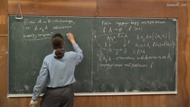 Лекция 10. Связь между мономорфизмами в иерархии. Регулярные эпиморфизмы в категориях.