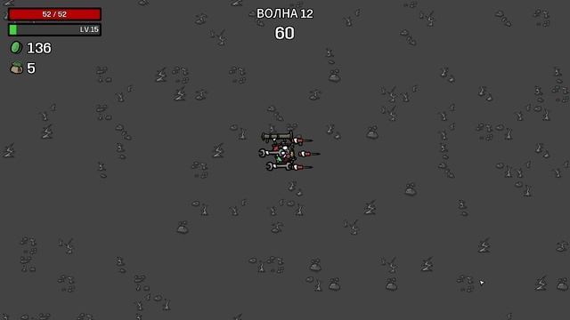 The Boss Battle Guild №4