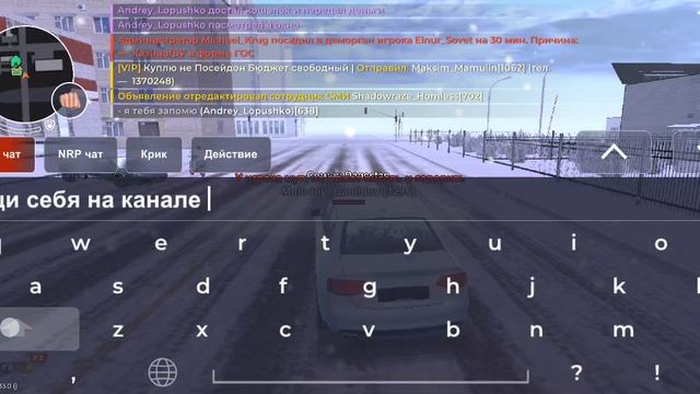 Спасибо пацану