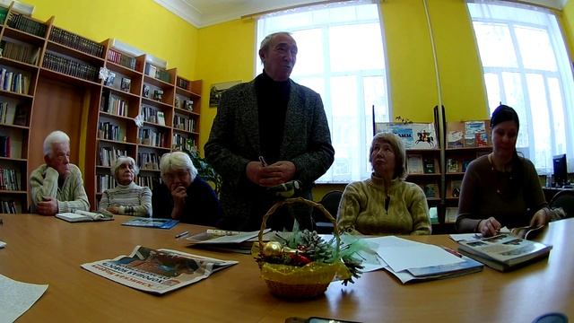 Декабрьское заседание краеведов 2024