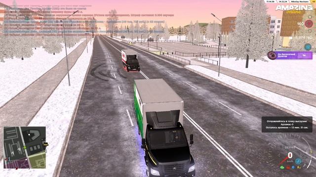 Нонрп езда