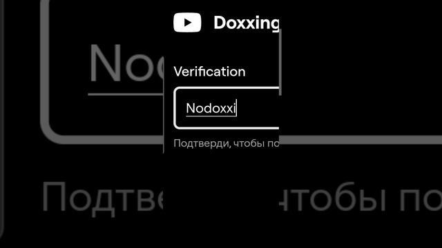 Blum Academy Doxxing? What's that?