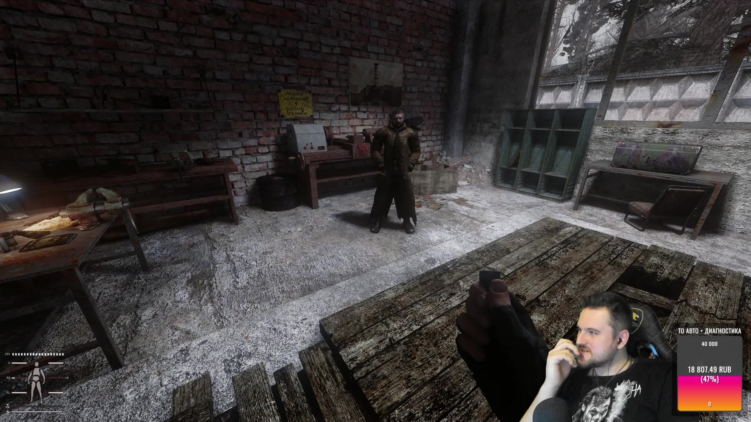 GAMMA 0.9.3 / Рейд во мрак (2) ► S.T.A.L.K.E.R. Посиделки у Седьмого