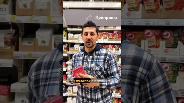 СЕКРЕТНЫЙ ПРОДУКТ, КОТОРЫЙ
ИЗБАВИТ ОТ ТЯГИ К СЛАДКОМУ
Смотри до конца