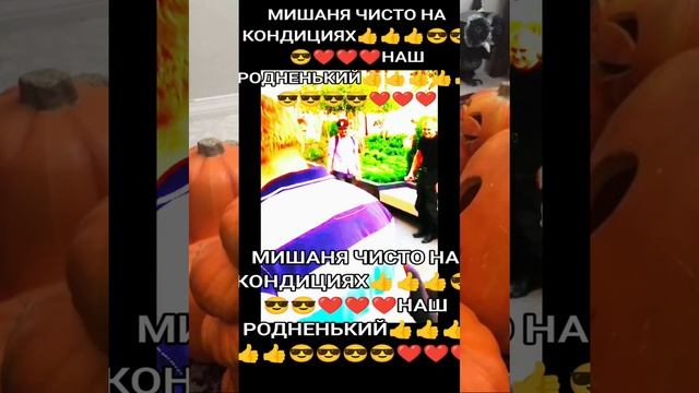 Юмор