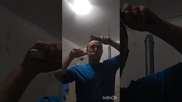с утра в душе