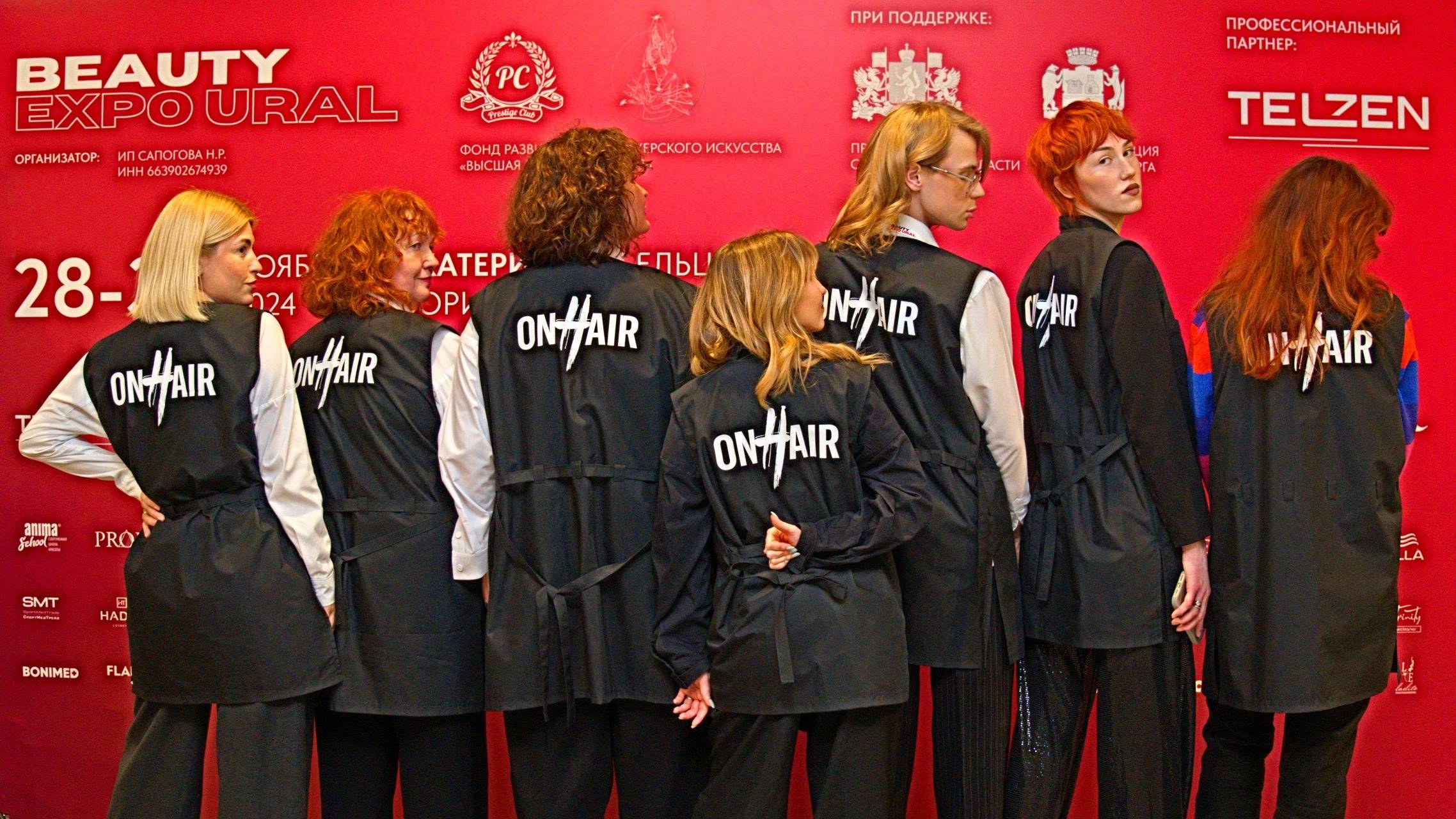 ON HAIR НА BEAUTY EXPO URAL 2024 | ЕКАТЕРИНБУРГ