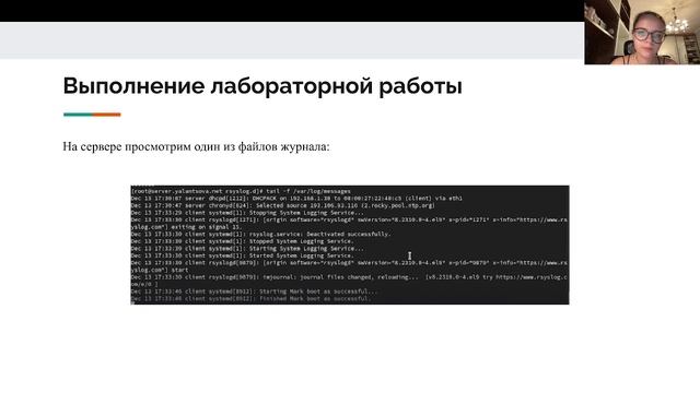 Защита 15 администрирование