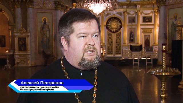 Церковь и доноры