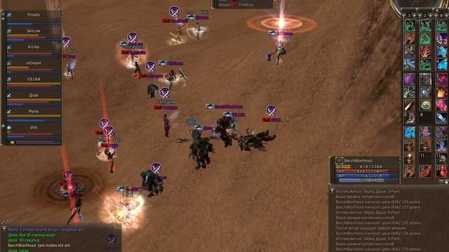 BarchWarHead PvP 13.08.2009 (Grand Khavatari, RU, Gracia Final)