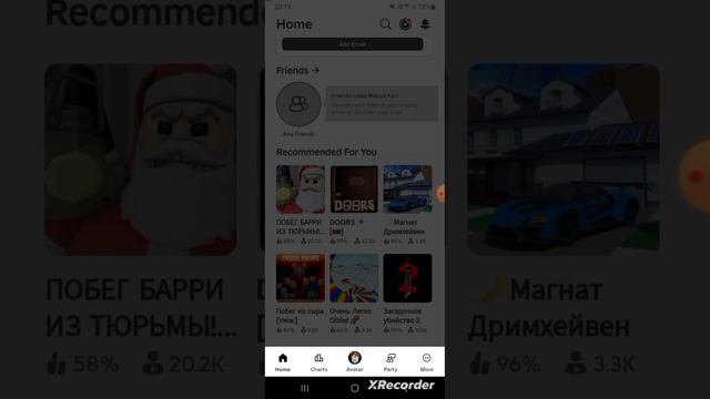 как научится играть в Roblox?