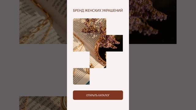 Ирина Губанова появление
