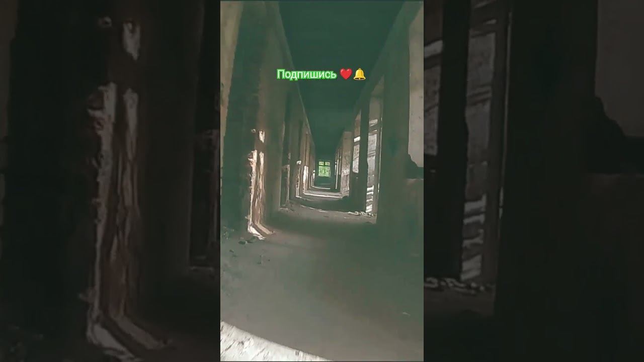 заброшки Подмосковье FPV