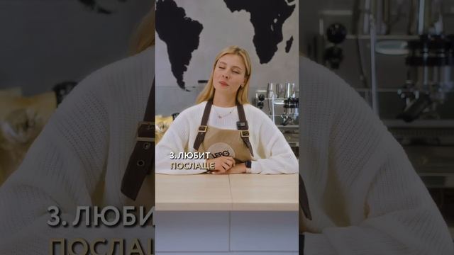 Типы кофеманов