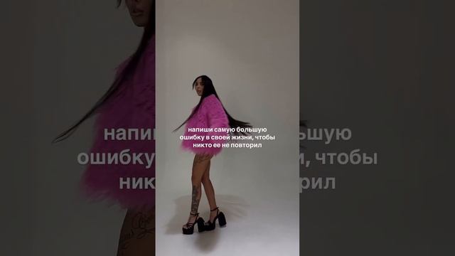 я начну…«спасать мужчин, давать им »