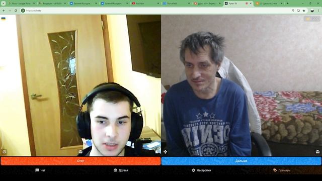 1укроп