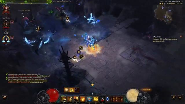 Diablo III. 30 Сезон. Стартовое проклятие сезона - сундук на 350 монстров.